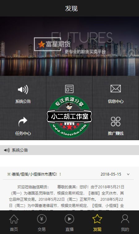 FireShot Capture 058 - 发现 - www.ceshi.com.jpg