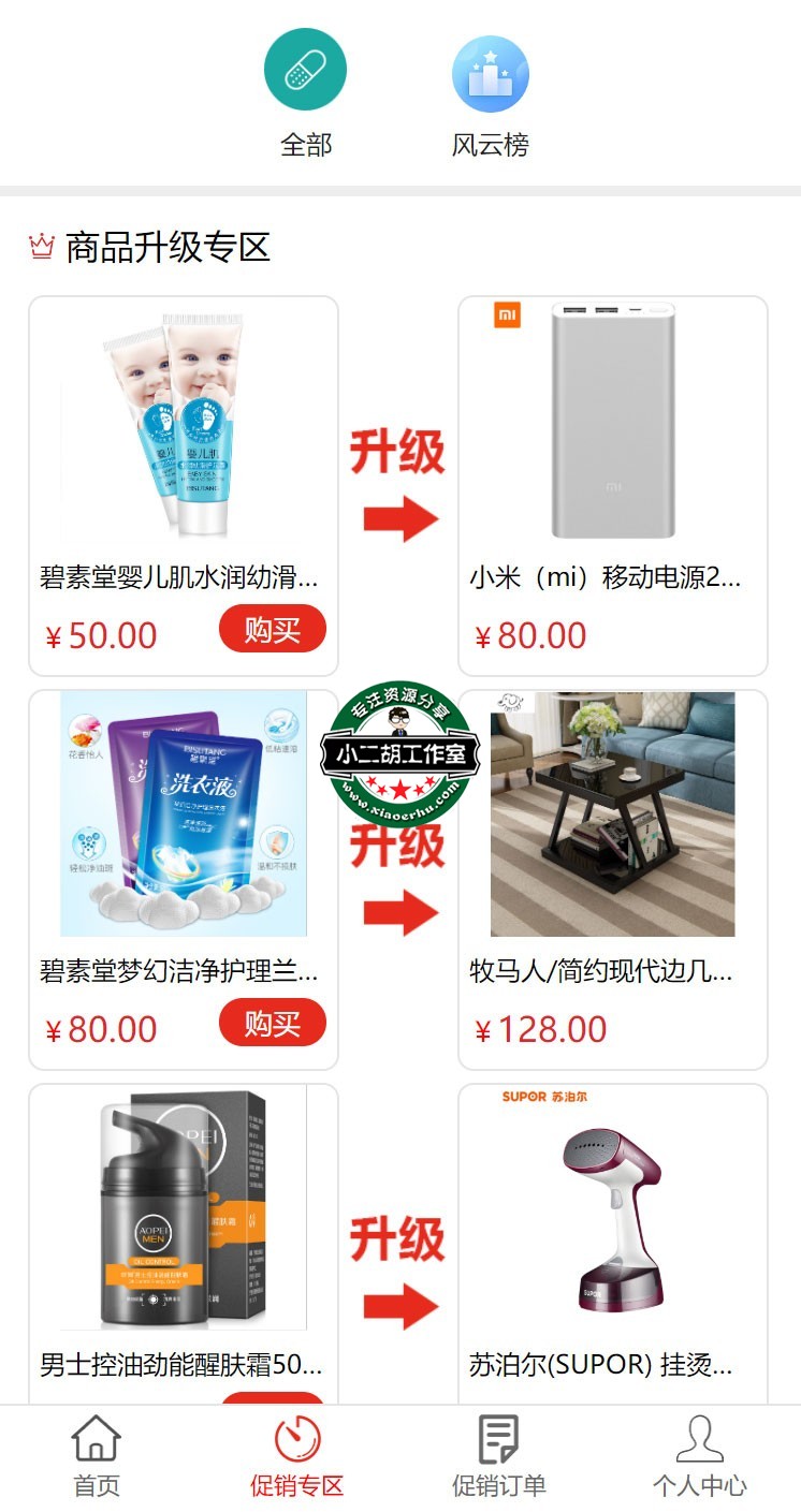 搜狗截图21年02月08日2032_7.jpg