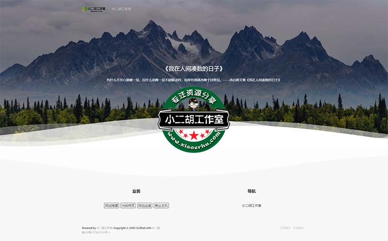 FireShot Capture 015 - 码农网 - 我在人间凑数的日子 - www.ceshi.com.jpg