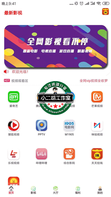 微信图片_20190903214950.png