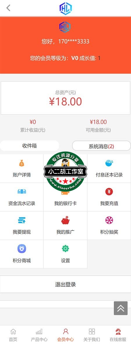 会员管理中心 -web.xftp.net 码农网.jpg