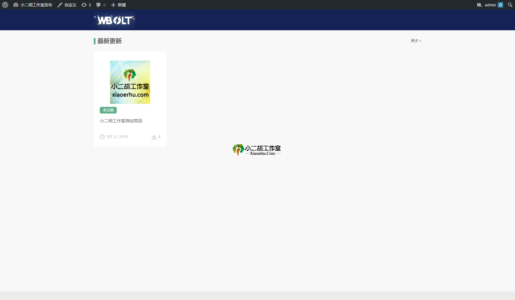 码农网发布 – 又一个WordPress站点.png