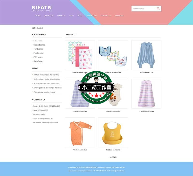 Product_童装外贸响应式英文网站模板.jpg