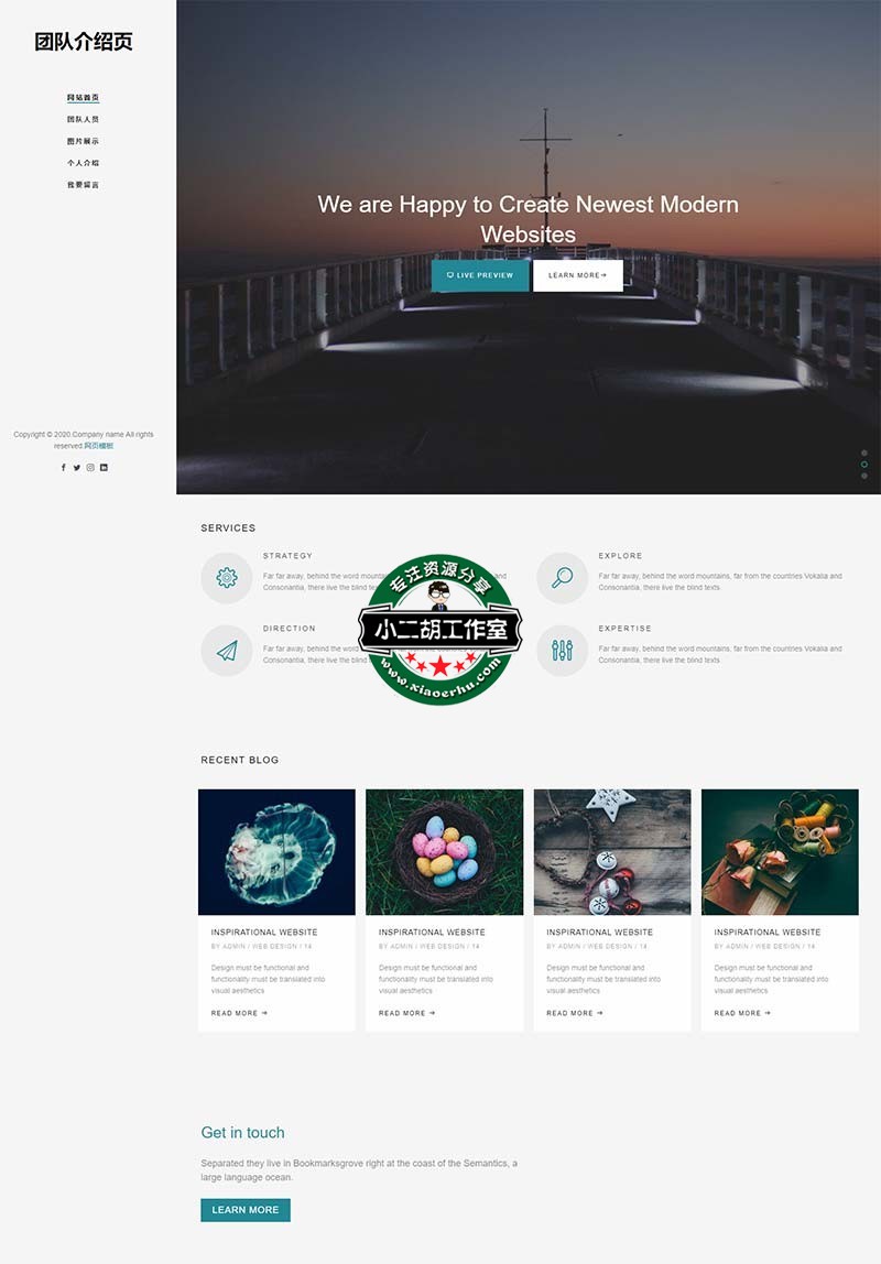 网站首页 - web.xftp.net.jpg