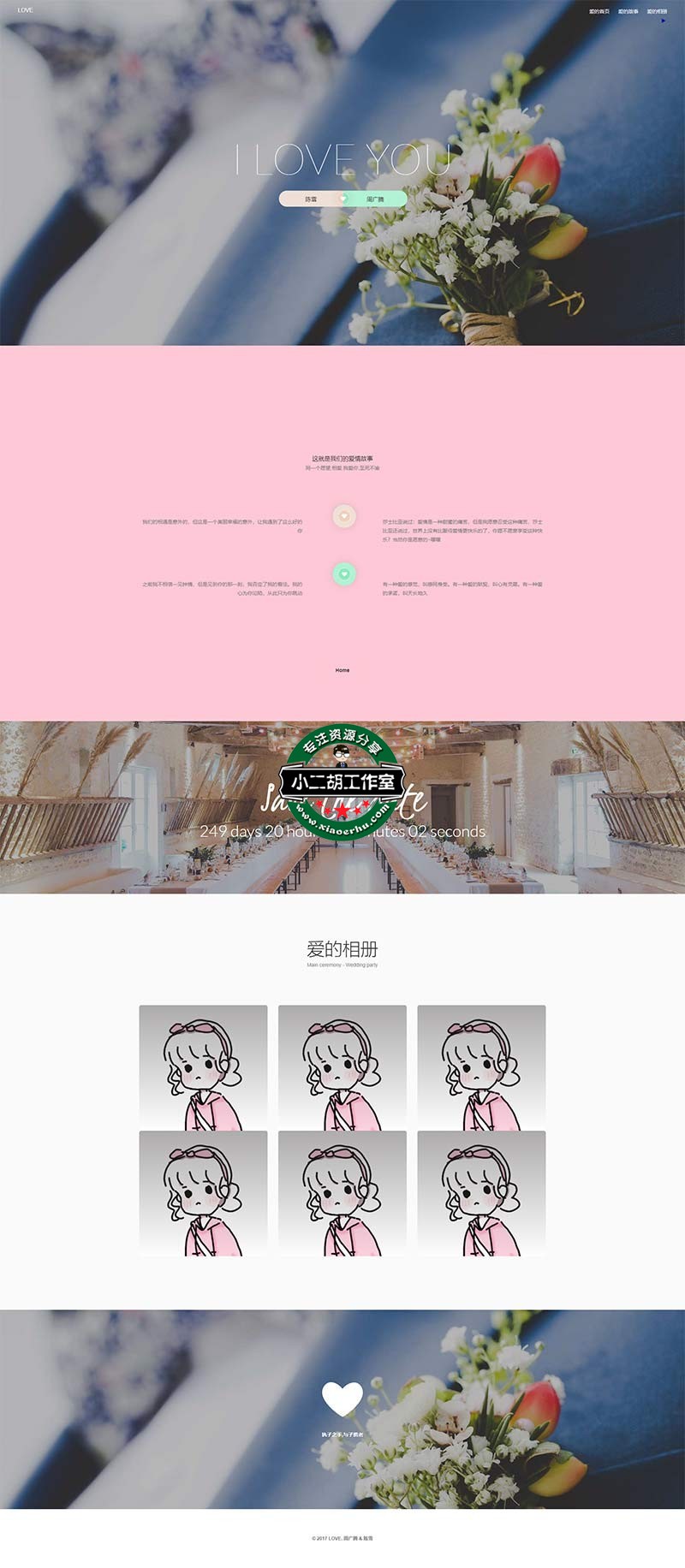 FireShot Capture 007 - 陈雪我爱你-码农网 - www.ceshi.com.jpg