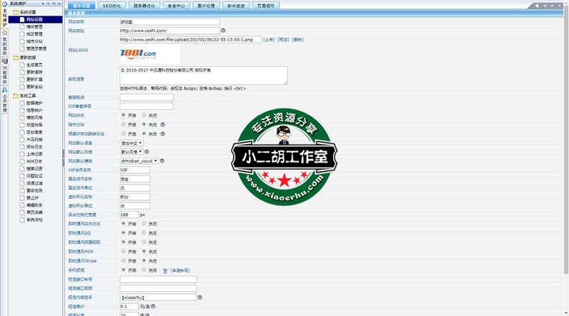 管理中心 - 游戏卖 .jpg