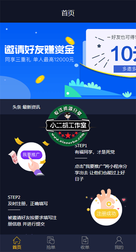 搜狗截图20年08月28日2225_5.png