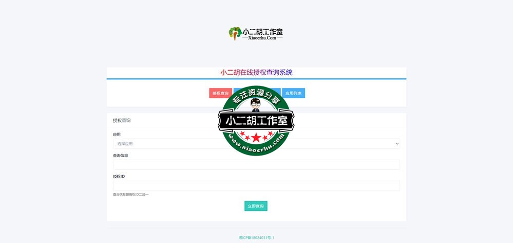 FireShot Capture 114 - 风吹雨科技 - 同样的产品超低的价格,优质的服务 - www.ceshi.com.jpg