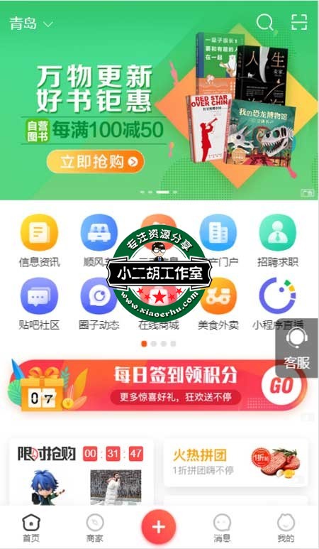 搜狗截图20年08月02日1328_4.jpg
