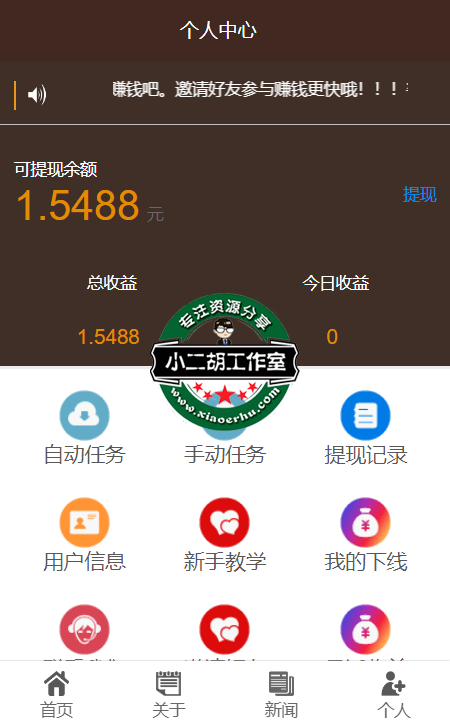 FireShot Capture 392 - 点头条 - www.ceshi.com.png