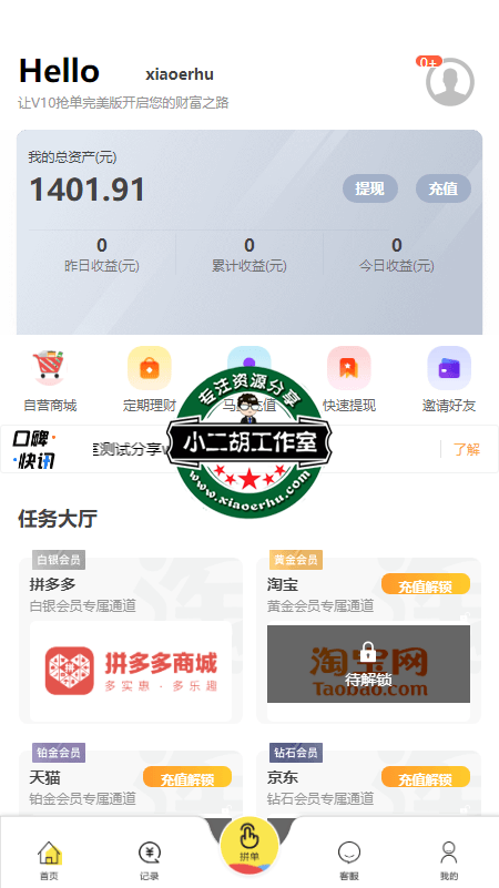 FireShot Capture 033 - 首页 - www.ceshi.com.png