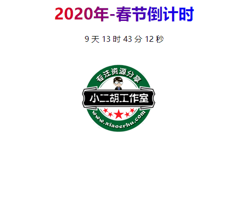搜狗截图20年01月15日1016_2.png