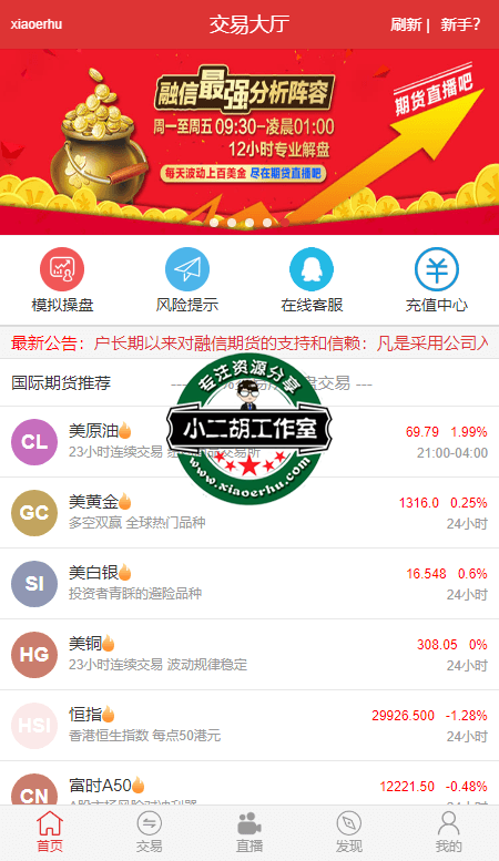 FireShot Capture 256 - 首页 - www.ceshi.com.png