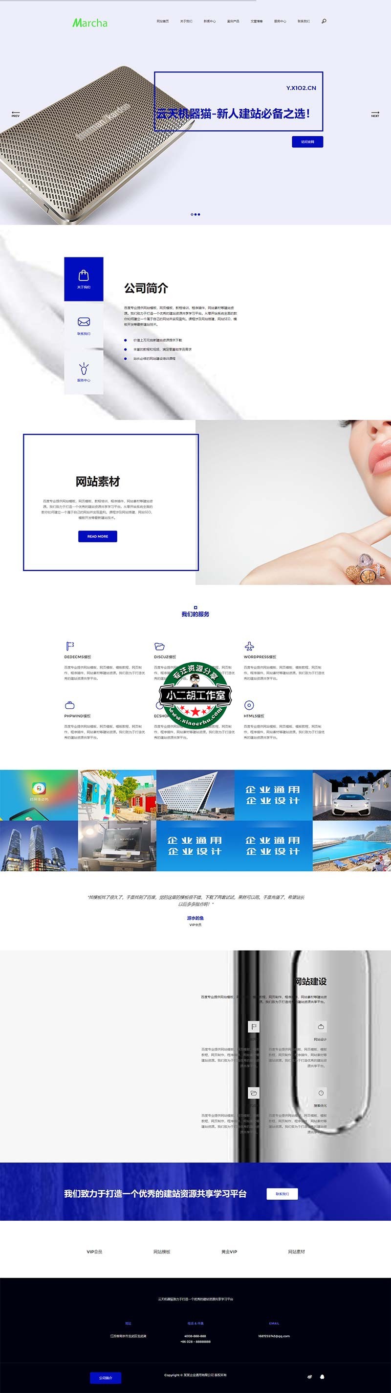 （自适应手机版）高端简洁响应式电子商务网站源码 欧美风格IT织梦网站模板.jpg