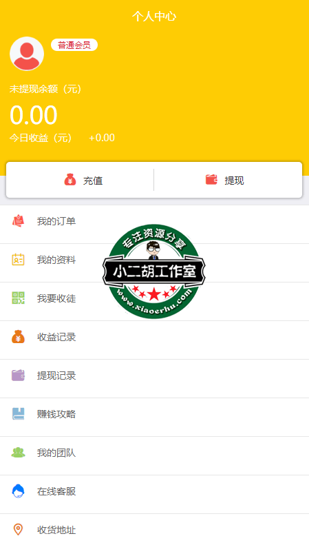 搜狗截图20年08月30日2216_2.png