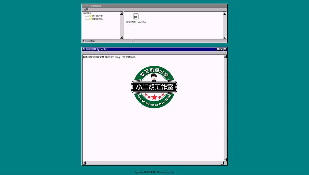 欢迎使用 Typecho - 码农网的博客.jpg