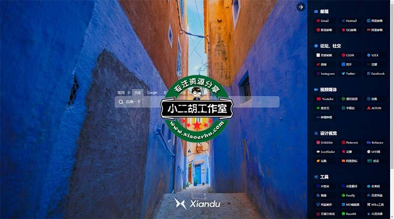 闲渡搜索 - web.xftp.net5.jpg