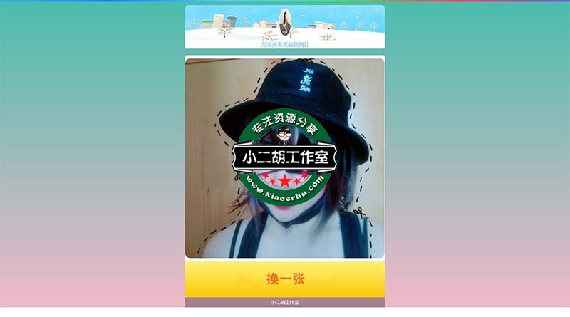 淘宝买家秀福利图片 - 码农网 web.xftp.net.jpg