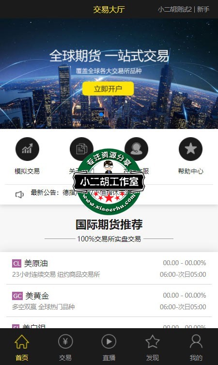 FireShot Capture 052 - 首页 - www.ceshi.com.jpg