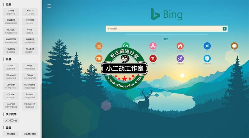 一个导航 _ Good evening1.jpg