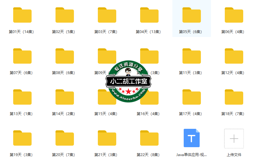 QQ截图20191116090246.png