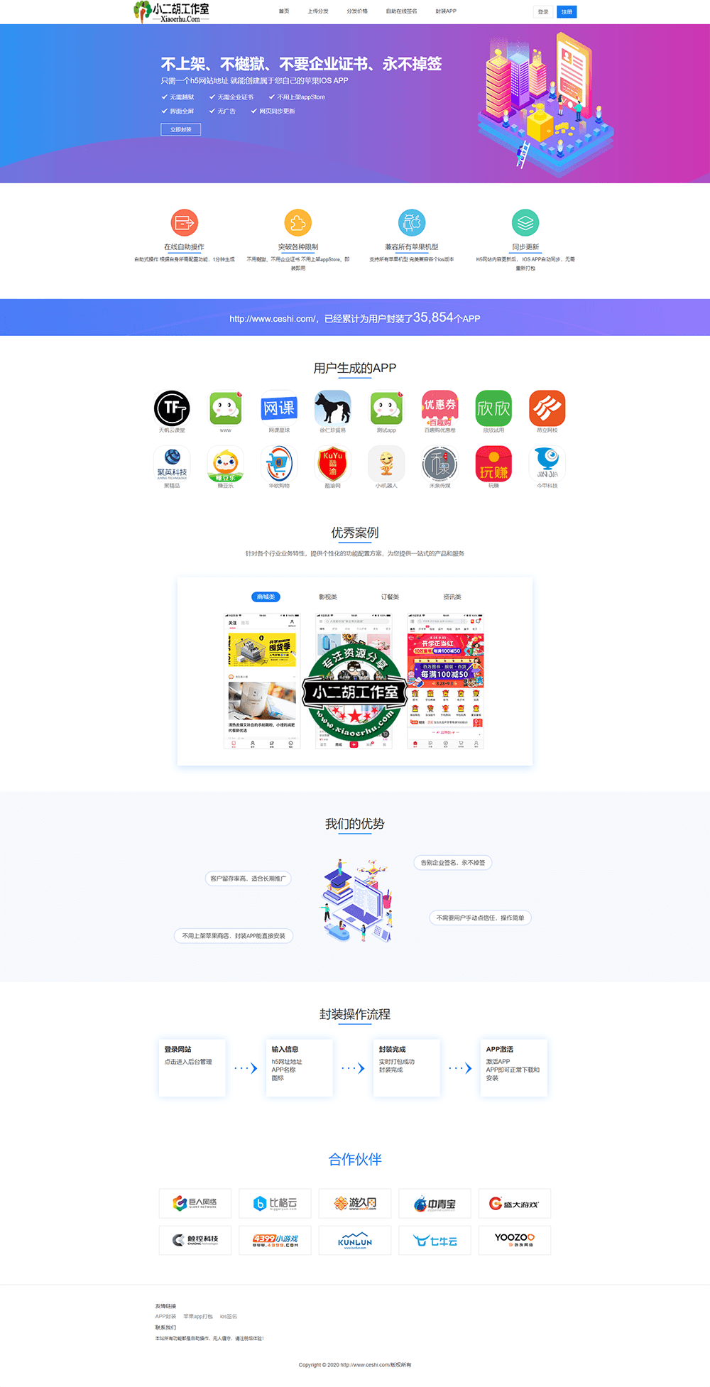 FireShot Capture 445 - http___www.ceshi.com_ - www.ceshi.com.png