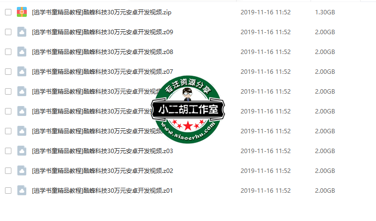 QQ截图20191116115308.png