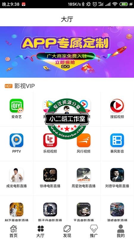 Screenshot_2020-03-09-21-38-00-551_com.xiaoneihlx.jpg