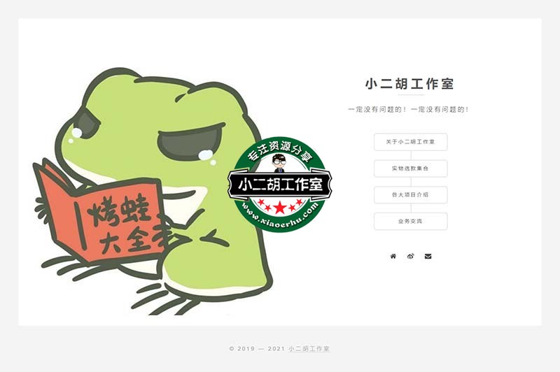 码农网 - 个人主页.jpg