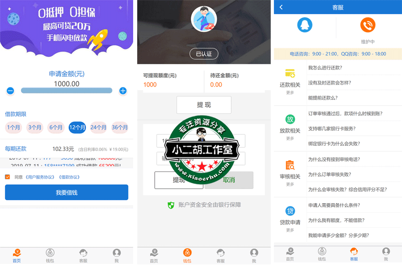 1562814901584985.gif 未标题-3.gif