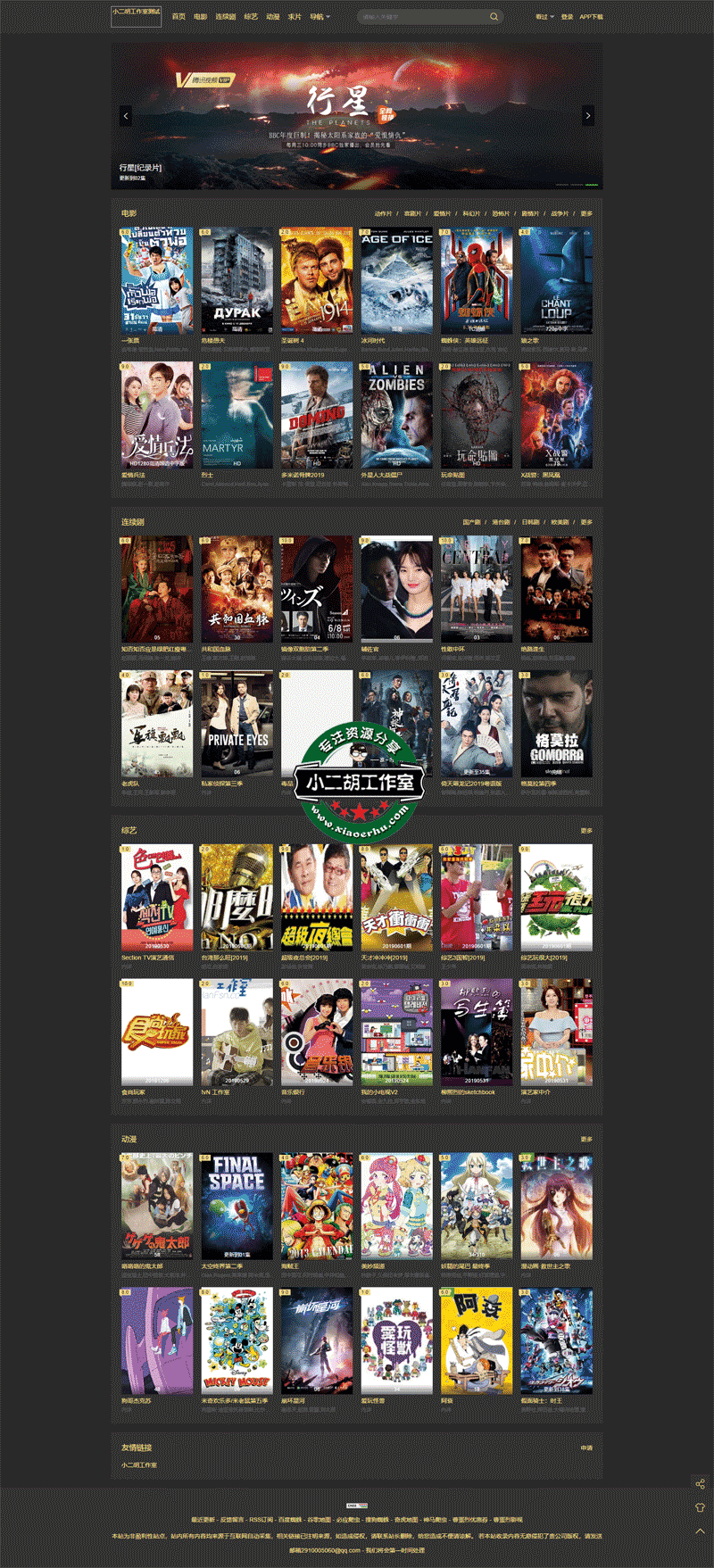 1564301802372069.png 码农网测试.png