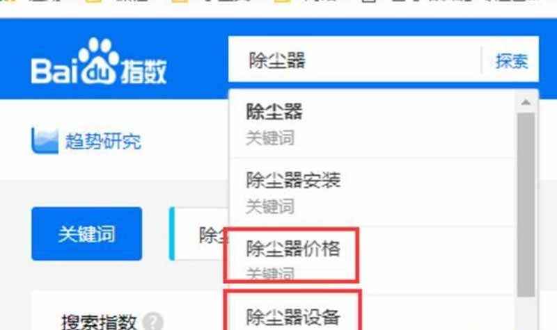  教你写一个网站标题title,获得更多排名