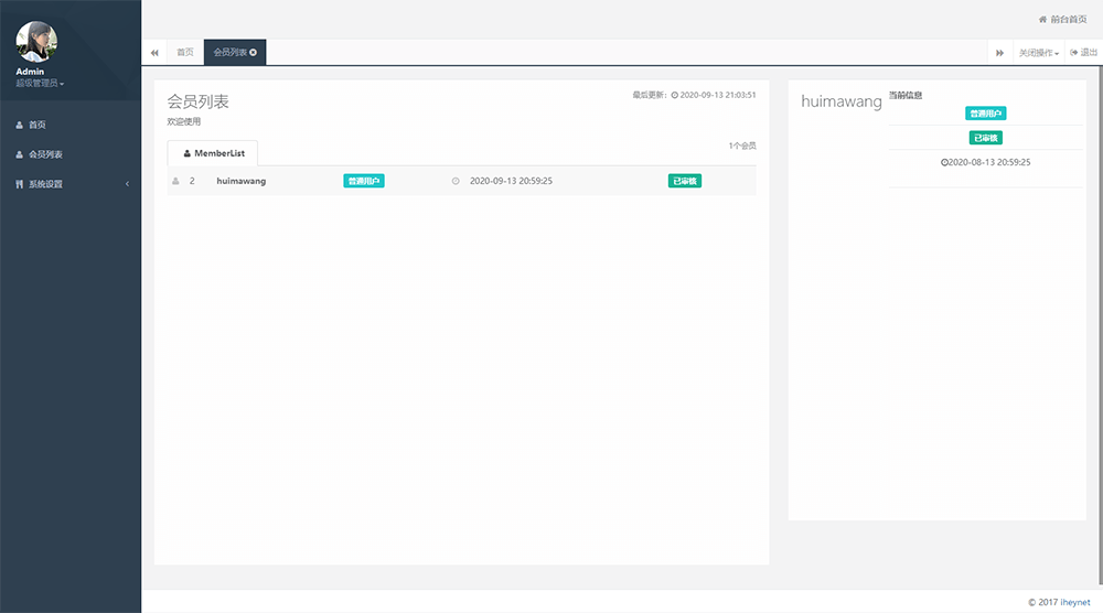 1600002650623337.png 主页.png