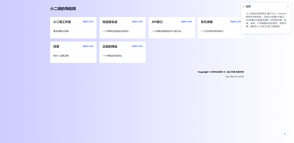 FireShot Capture 188 - 码农网的导航网 - www.ceshi.com.png