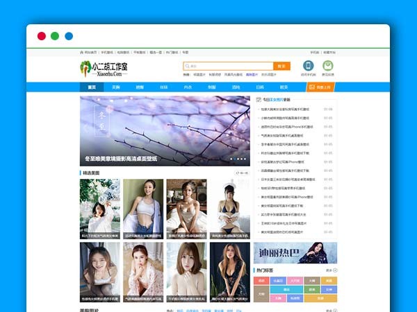 帝国CMS主题模板 精仿《5857壁纸站》源码 图片网站模板 漂亮图片壁纸站源码 +自动采集