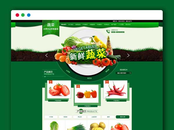  易优CMS主题模板 瓜果蔬菜农业种植基地网站模板源码 带手机端