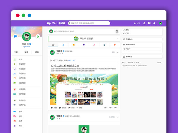 在线社区交友+群组+相册+博客+影视 双端PHP网站源码 仿人人facebook 视频教程