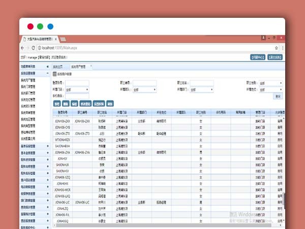 大型多门店连锁4S汽车维修保养管理系统平台asp.net源码（带数据库说明文档）