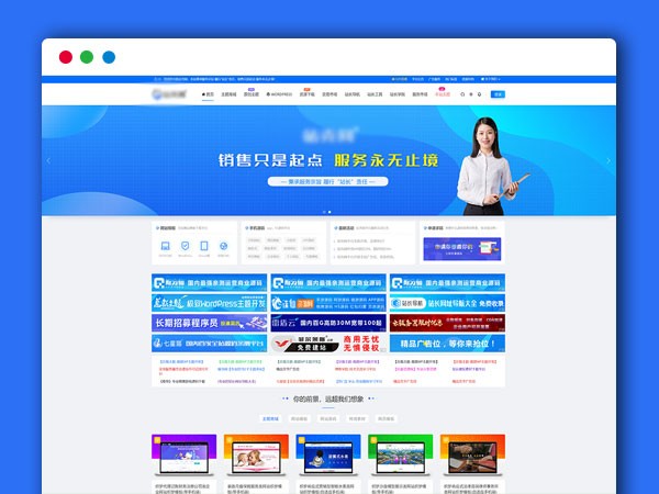 ripro8.7免插件免授权版+极致子主题破解版jizhi-chlid-v5.6-zhank WordPress主题模板