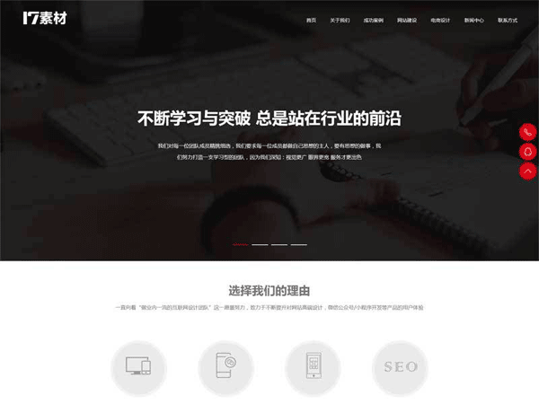 织梦DEDECMS模板 互联网建站营销公司织梦模板