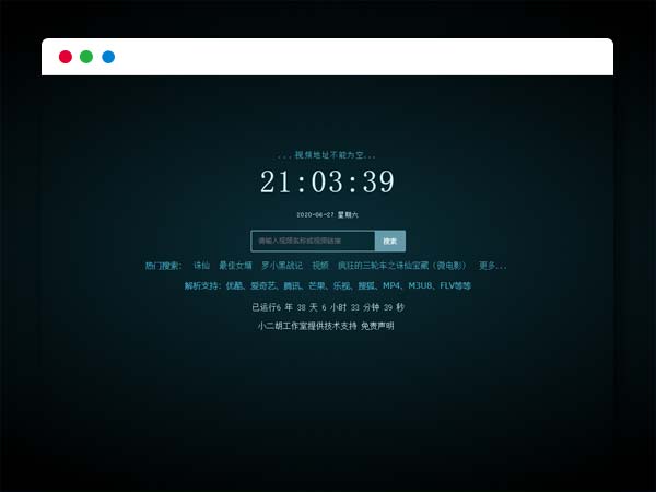 最新Xyplayer X3.94正式版源码 测试完美可用版本 修复版