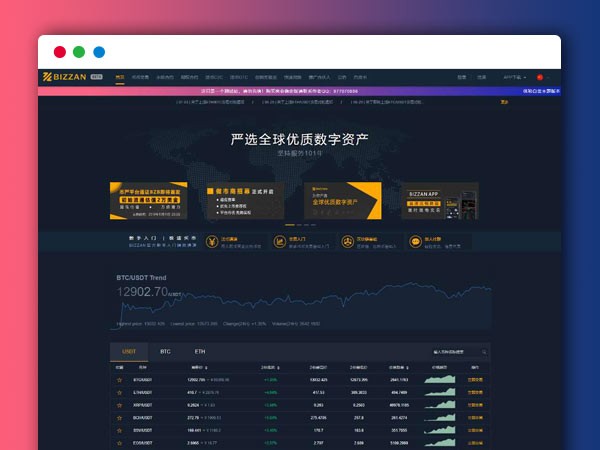 基于Java开发的CoinExchange开源数字货币合约交易所  比特币+ BTC+ETH+数字货币交易所交易平台