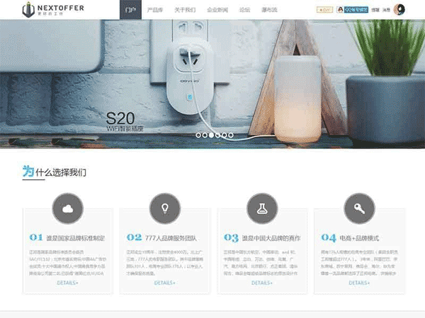 Discuz模板 Creative! 商业版（GBK+UTF）企业门户DZ模板免费