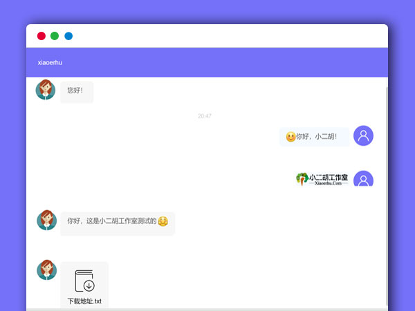 2021最新在线客服咨询系统平台 多商户 全开源一键安装 亲测无错版 PHP网站源码
