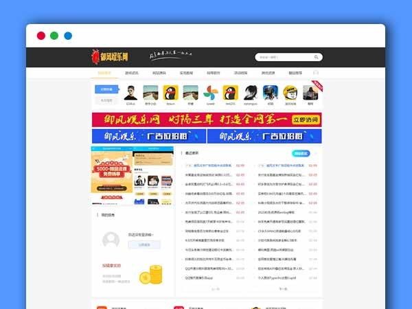 高仿115资源网源码网站模板 Emlog内核资源网站资源下载模板