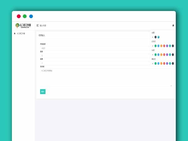 在线文本文字转语音播放自适应网站PHP源码 文本文字转语音系统 