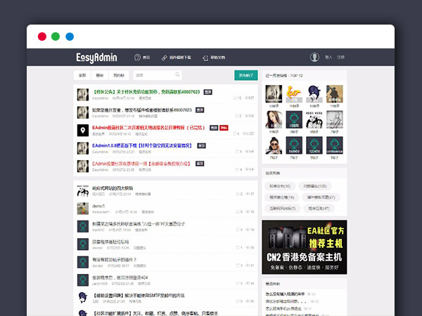 基于ThinkPHP+Layui的极简社区EasyAdmin系统PHP网站源码