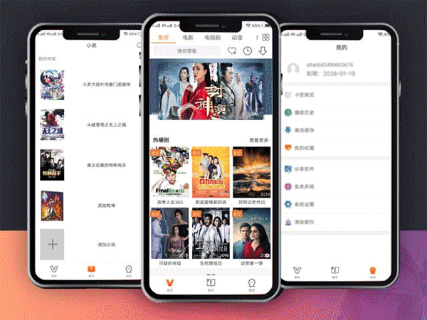 2019最新UI  JAVA原生源码 飞飞后台 双端影视APP  投屏功能APP 视频教程