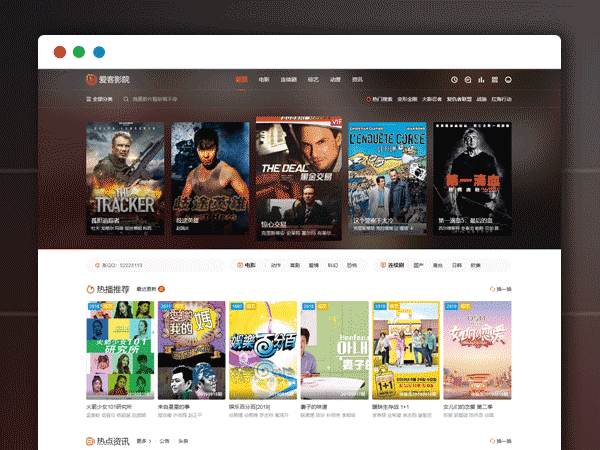 海螺主题模板 影视源码下载 电脑手机自适应  苹果CMS V10主题模板