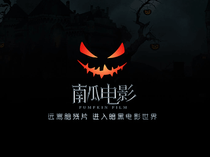 网友用了将近2个月的安卓软件--南瓜影视APP